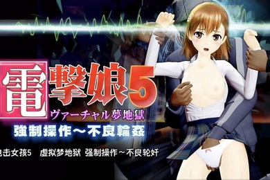 电击少女组电影制服泳衣5中文字幕