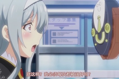 第一集因为性格保守从小就被好朋友wn身体一直接受调游戏的水守透华