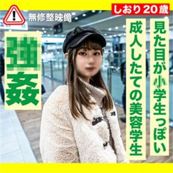 18岁的少女你们这么狠心的强奸  好禽兽的人类