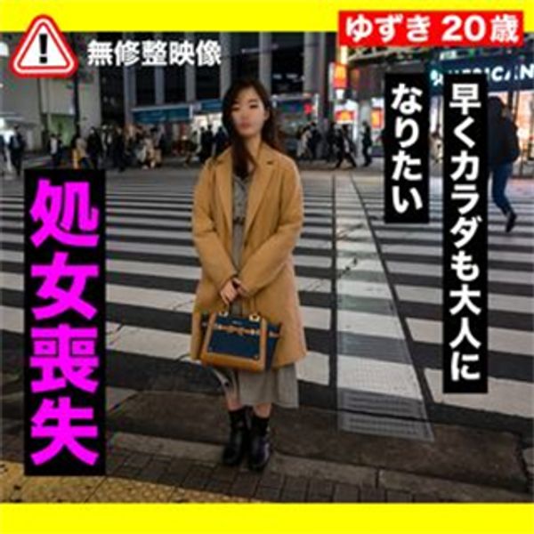 20岁的酮体是如此的诱人以至于干到掏空了