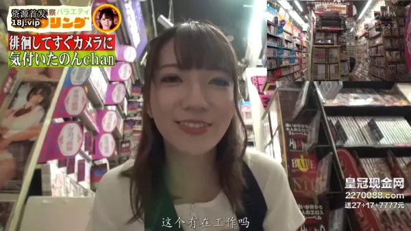 YMDS-128 素人觀察 監控～小花暖淫語接客！？在素人面前潮吹全開內射SEX～ 商店編 小花暖