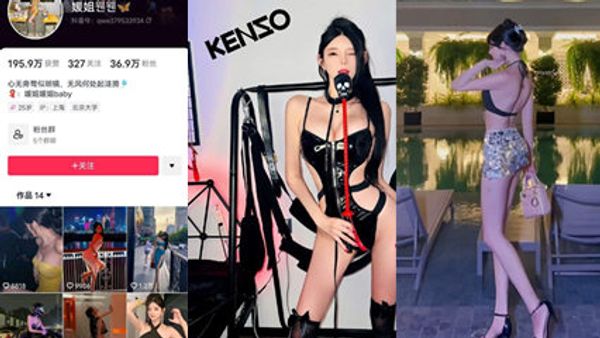 抖音37万粉丝极品网红暖姐下海做黄播