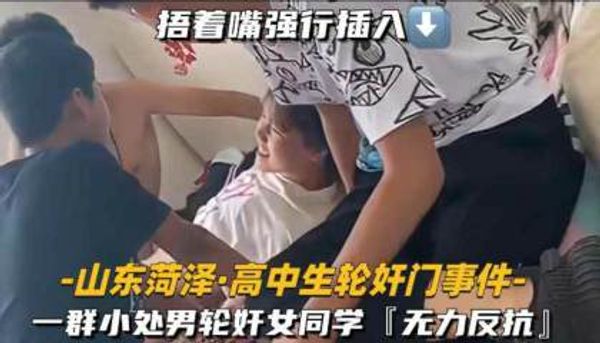 一群小处男轮奸女同学-无力反抗