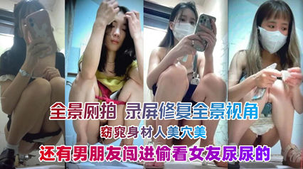 全景侧拍窈窕身材人美穴美美鲍美女如云