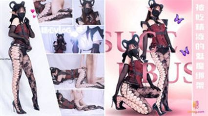 台北娜娜 被吃精液的双子恶魔绑架强制取精