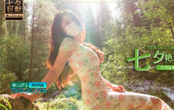 七夕代驾艳遇变情夫 台北娜娜