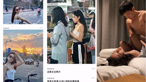 网曝吃瓜 广西大学黄姝瑾音乐表演20级1班女大学生出轨多人