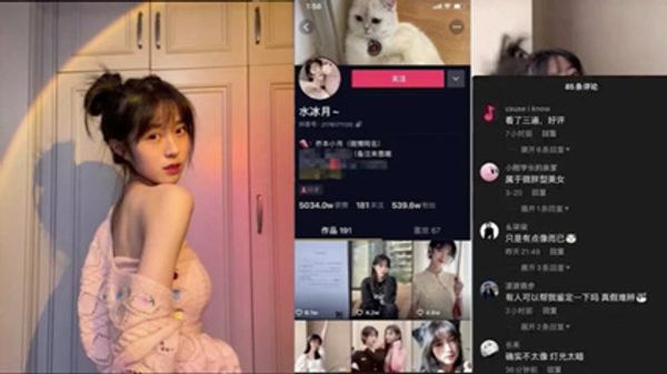 网曝流出抖音500万粉丝网红水冰月事件不雅视频 够骚够贱的女人