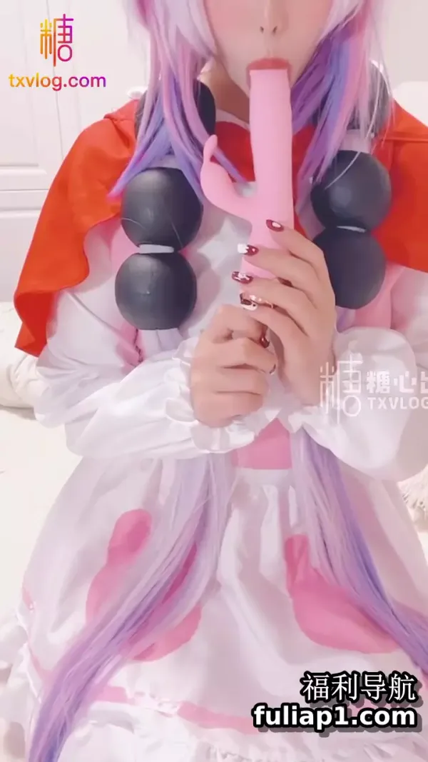 超萌极品可爱网红美少女【小晗喵】龙女仆的COS康纳 双穴轮插 粉嫩欲滴 超可爱的小美女