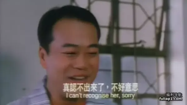 二奶村之杀夫粤语中字