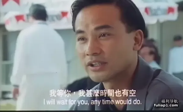 挡不住的疯情Can&amp;amp;#039;tStopMyCrazyLoveforYou1993