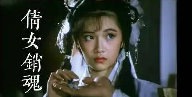 古装三级片倩女销魂