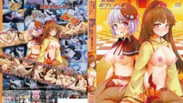 桜都字幕组2022325魔人世界を救え～ 第四話 最終決戦！勇者と精霊