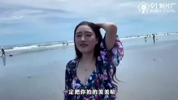 91CM-178 -奥运选手下海记-美竹玲