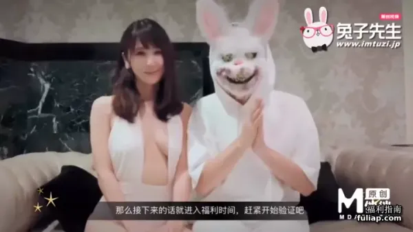 羞羞优奈星梨形状的阴毛，惩罚屁股夹纸30秒