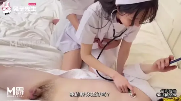 双子兄弟 EP2 淫荡护士 中出狂欢宴 3P性爱实录