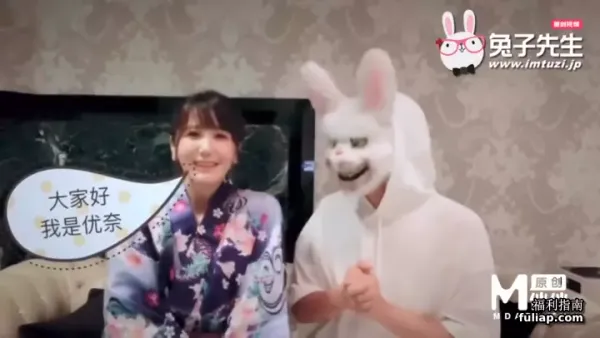 初次见优奈就脱她衣服验证胸型