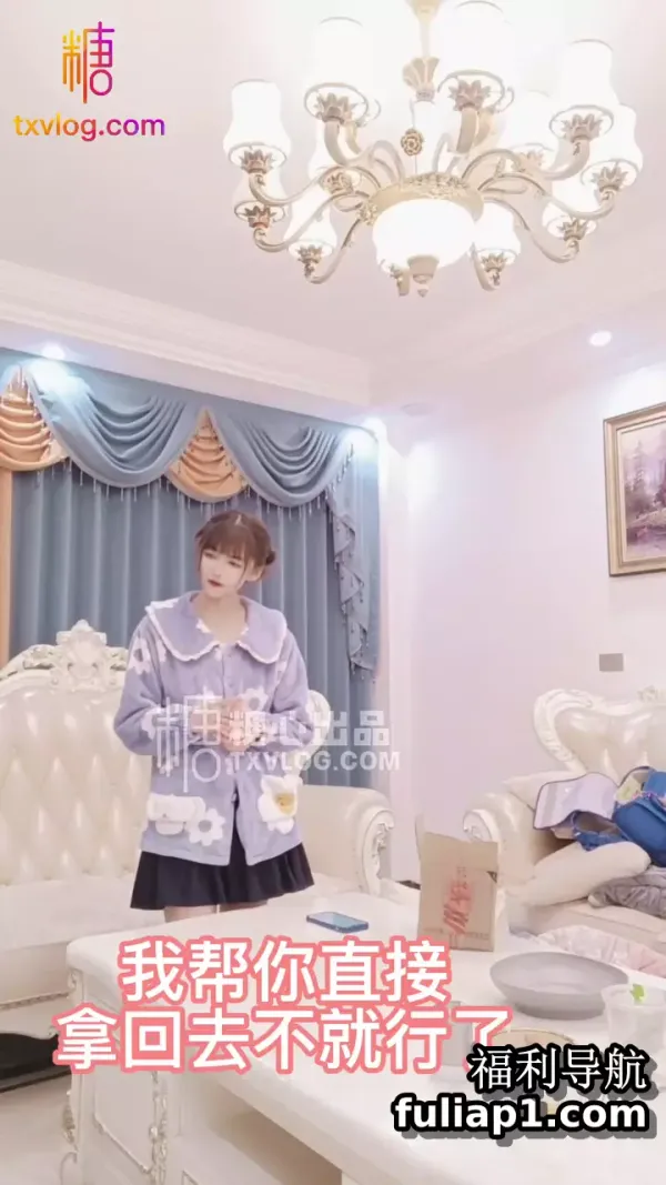 精致容颜网红小美女 早川井子 春节的补偿快递 饥渴白虎小嫩穴榨汁快递小哥 坚硬大屌直击最深处