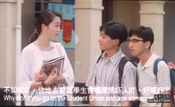 记得香蕉成熟时II初恋情人OverTheRainbowUnderTheSkirt1994