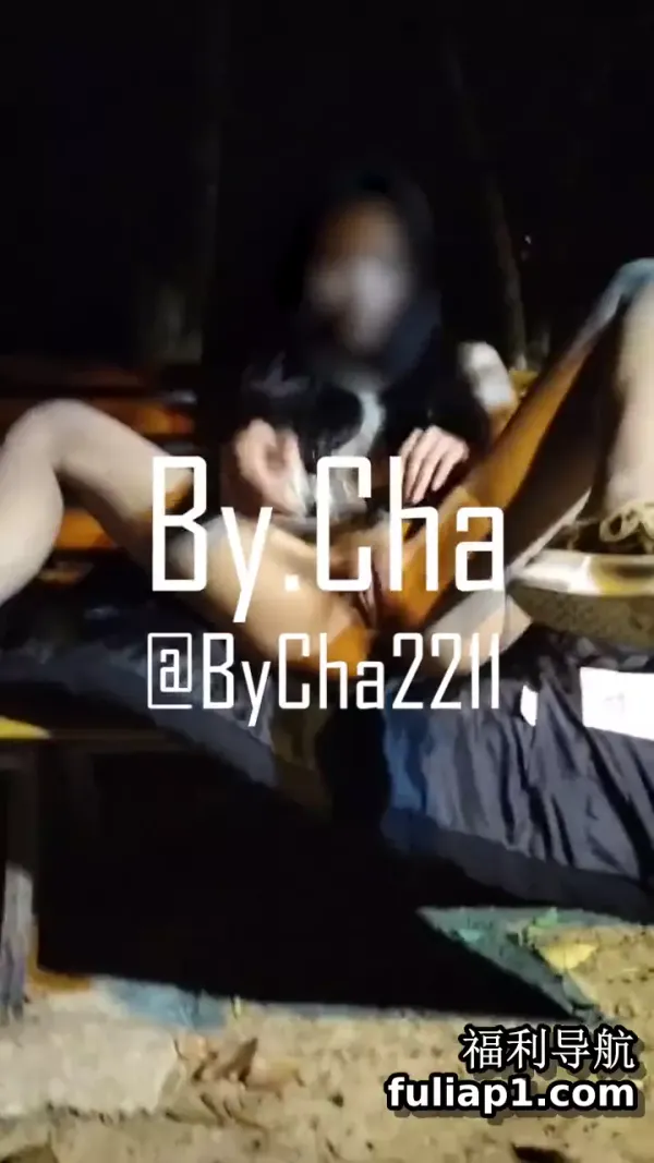 户外露出ByCha2211