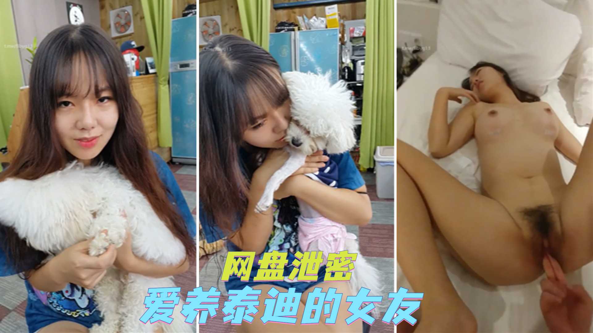 【网曝吃瓜】泄密前女友 熟练口活骚女友 就爱吃鸡巴 让大家看看这骚母狗