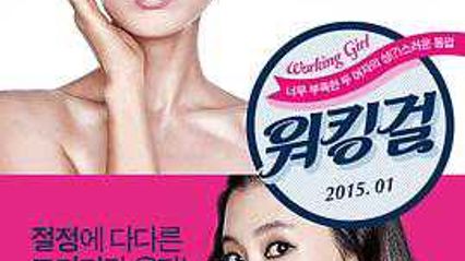 【韩国三级】工作女郎 韩语中字