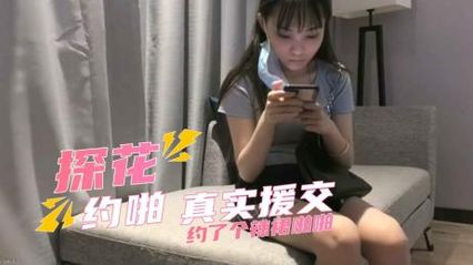 真实探花实录 - 约了个短裙辣妹啪啪，看似清纯可人实际可淫荡了，暴力插入使她淫叫不断