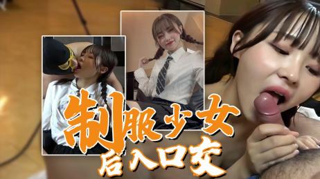 制服双尾辫萝莉少女，调情口交 后入插入 震动棒精彩连连，享受高潮潮吹的快感