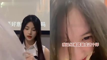 28号明星足疗技师黑料，这么漂亮的技师也能约出来，被帅小伙暴力抽插蹂躏成啥样了 群众都在吃瓜