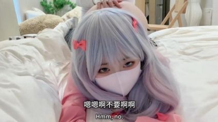 糖心Vlog 91大神的萝莉母狗玩，cosplay可爱和泉纱雾 被肉棒抽插嫩穴内射 两次中出 - 小欣奈