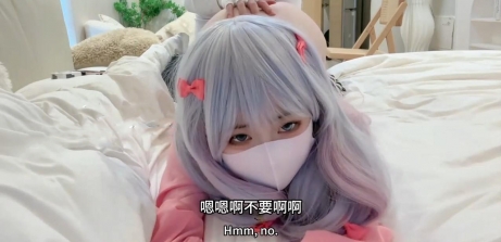 糖心Vlog 91大神的萝莉母狗玩，cosplay可爱和泉纱雾 被肉棒抽插嫩穴内射 两次中出 - 小欣奈