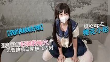 糖心Vlog 我的妹妹真的好嫩 轻调极品粉穴 无套抽插白浆横飞内射 - 樱花小彤