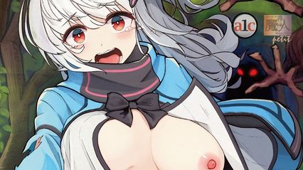 里番动画 危险之森 捉鬼游戏 1