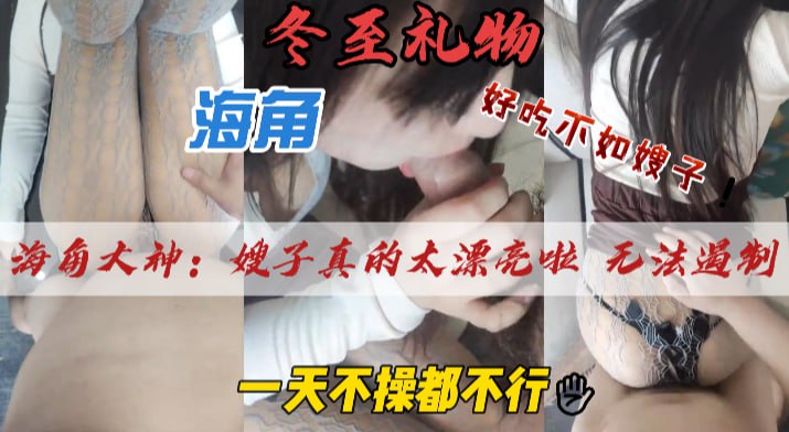 真实叔嫂乱伦 趁我哥在楼上睡觉 我和嫂子在楼下偷情 后入狠狠抽插骚逼内射中出