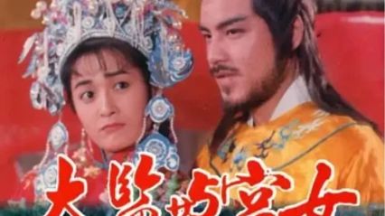 性宫淫花处处开 国语中字 何莉莉