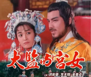 性宫淫花处处开 国语中字 何莉莉