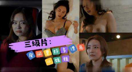 房间里好多漂亮小姐姐 韩语中字