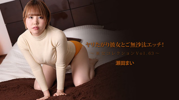 Heyzo-3562 和我的性感女友期待已久的性爱！美女合集 第63卷 小美川真由