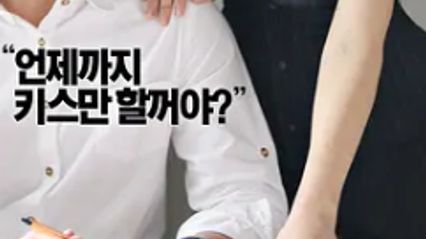 家教高级课程 개인교수: 심화학습 韩语中字 池恩瑞