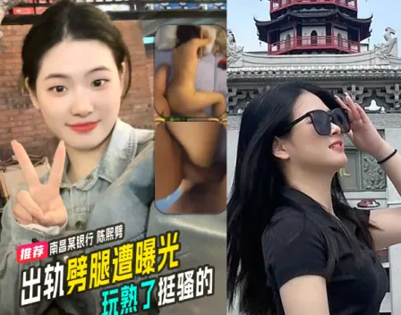 南昌某银行美女陈熙劈腿私拍视频曝光，被男友玩熟了私底下还挺骚的 主动扭臀配合着我抽插
