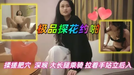 极品探花 约啪风骚长腿熟女，沙发上调情边抠逼边深喉口交 抓住双手后入疯狂抽插骚逼 都把美女给操累了