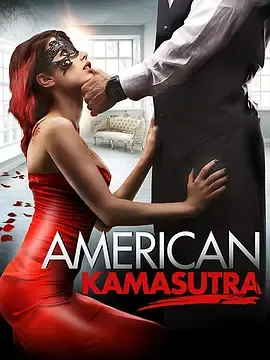 美国爱经 American Kamasutra 英语中字 Ashlynn Yennie