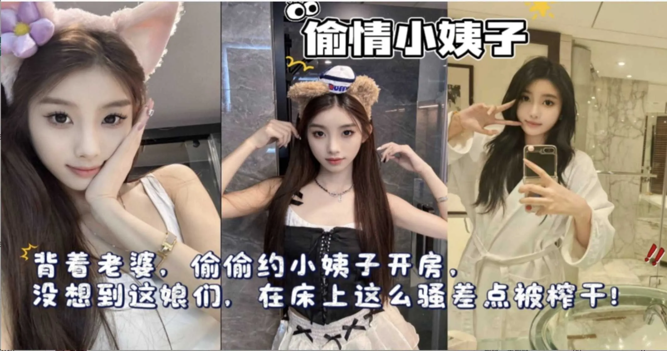 真实姐夫乱伦小姨子 小姨子这骚娘们在床上太骚了 撅起美臀无套后入插入 女上位骑乘鸡巴差点被榨干