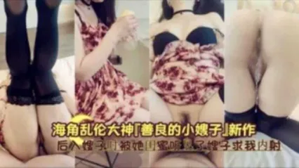 叔嫂乱伦 善良的小姨子乱伦新作 后入嫂子时被闺蜜听见 嫂子求我把精液全部灌进骚逼内射