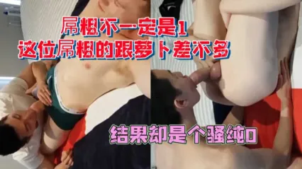 男同 有着巨根大粗屌的骚0被猛男在床上深喉口交后抬起双腿爆菊狂操 屌粗不一定就是1 ！