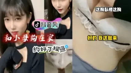 抖阴风 风骚巨乳小母狗约好了来家中操逼 主动听话蹲下口交吃鸡 骚逼紧紧吸着鸡巴就怕我拔出去