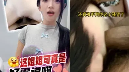 抖阴风 这美女小姐姐可真霸道啊 裤子打死结了都不放过我 看这淫荡母狗的骚样 谁能忍住不操 ?