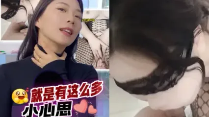 抖阴风 女友费劲心思就只是想要我操她 着急扒我裤子口交吃鸡 看我还不操爆骚货母狗小骚逼