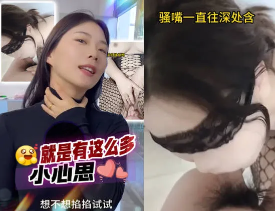 抖阴风 女友费劲心思就只是想要我操她 着急扒我裤子口交吃鸡 看我还不操爆骚货母狗小骚逼