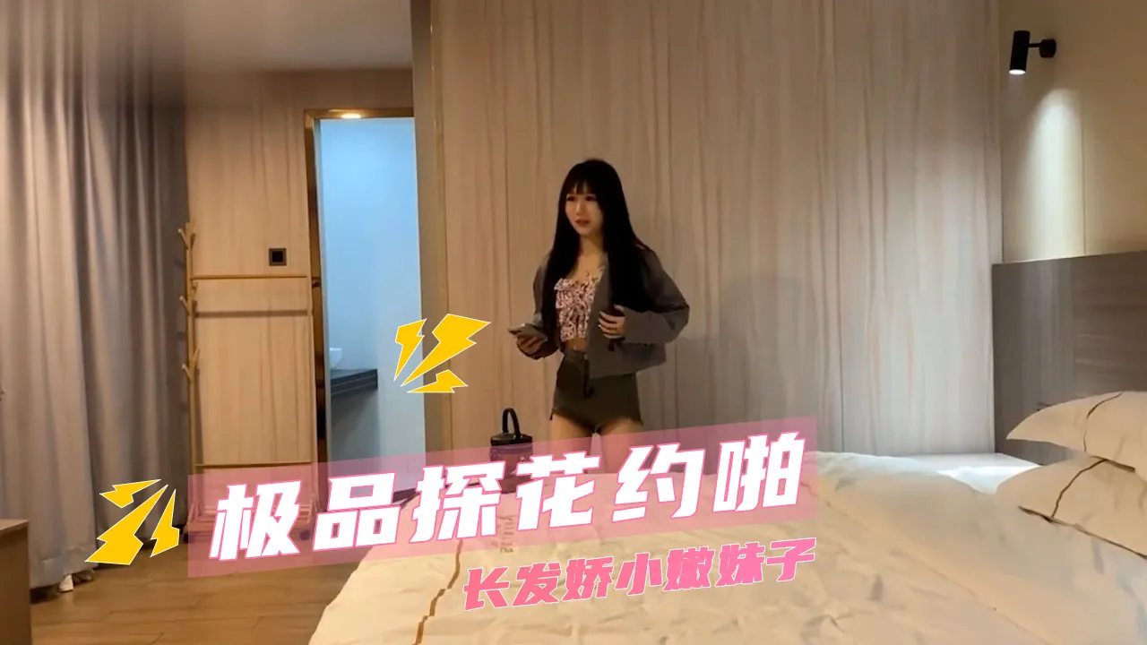 极品探花 约啪黑长发萌妹子 服务态度非常好 主动深喉口交吃鸡 骑乘扭动 各种姿势都非常配合